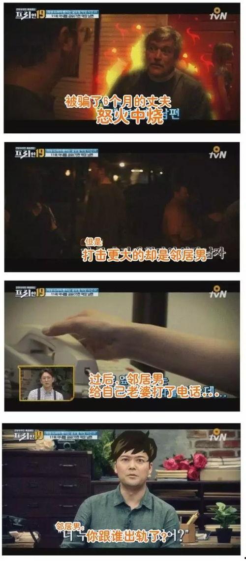 韩剧借种在线观看,跨越禁忌的生育之旅