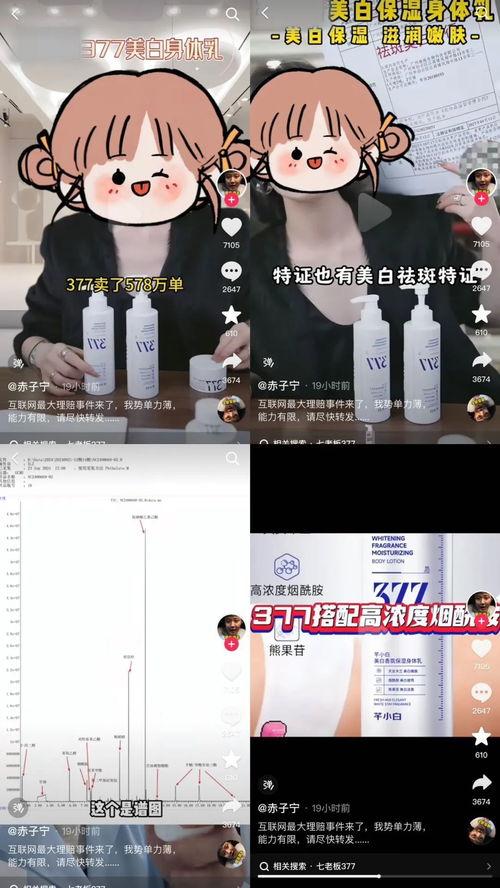 七老板视频是谁爆料的,揭秘幕后真相